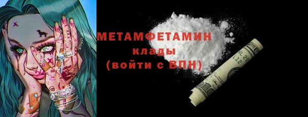 COCAINE Бронницы