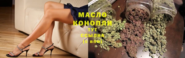 COCAINE Бронницы